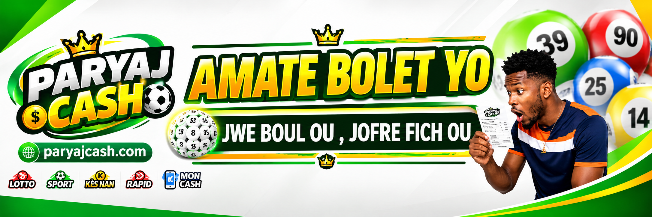 Publicité